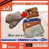 ราคา กระเป๋าน้ำร้อนไฟฟ้า 2in1 รุ่นคาดเอวใช้งานได้หลากหลาย (13119644134)