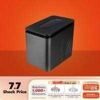 ราคา Alectric เครื่องทำน้ำแข็งอัจฉริยะ ความจุ 2.2 ลิตร รุ่น IC-A12 ฟรี!ที่ตักน้ำแข็ง (19304587131)