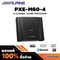 ราคา ALPINE PXE-M60–4 สินค้าพร้อมส่ง (25136095551)
