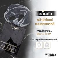 ราคา Hya Collagen Booster Mask (24232649357)