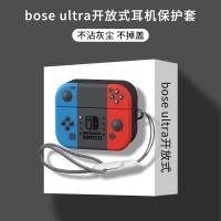 ราคา For Bose Ultra Open EarBuds Case Cartoon Switch Cute Keychain Pendant Bose Ultra Open EarBuds Silicone Soft Case Shockproof Shell Protective Cover (24967725606)