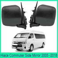 ราคา HiAce กระจกข้าง ทรงตั้ง กระจกมองข้างรถยนต์ โตโยต้า คอมมูเตอร์ ครอบกระจกมองข้าง Toyota HIACE 2004-2018 COMMUTER สีดำ-พับแบบแมนนวล (27213976108)