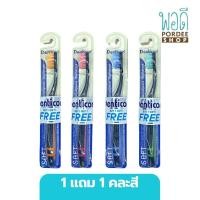 ราคา เดนทิคอน แปรงสีฟัน สไปรัลลิเจนซ์ SPIRALLIGENCE TOOTHBRUSH DENTICON (คละสี) (สินค้าราค่าต่อ 1ชิ้น) (20549514636)