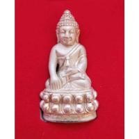 ราคา พระกริ่ง84พรรษา จ.ป.ร. สมเด็จญาณสังวร สมเด็จพระสังฆราช วัดบวรนิเวศวิหาร เนื้อกะไหล่เงิน กล่องแตกข้างหน้า (12471938489)