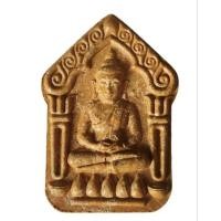 ราคา ขุนแผน รุ่น แรก หลวงพ่อเสน่ห์ วัดพันสี จ.อุทัยธานี ปี 2564 (27567087118)