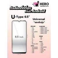 ราคา ฟิล์มกระจกเต็มจอ HERO CAT ขนาดจอ 6.5 (24608061839)