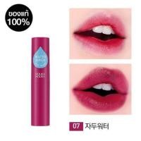 ราคา Holika tint bomb(ลดพิเศษEXP.19/10) (2216370740)