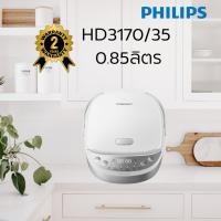 ราคา หม้อหุงข้าว DIGITAL PHILIPS HD3170/35 0.85 ลิตร (27688970932)