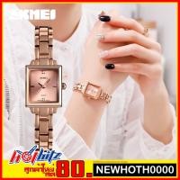 ราคา SKMEI รุ่น 1407 ของแท้ % [ครั้งแรกลดอีก80]มีกล่อง ส่งฟรีเคอรี่ เก็บเงินปลายทาง ไม่บวกเพิ่ม (2600854198)