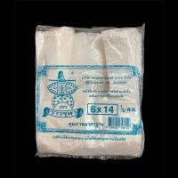 ราคา ถุงหูหิ้วพลาสติก เกรด A ตรา ว่าวจุฬา ถุงใส เนื้อเหนียว คุณภาพดี บรรจุแพ็คละ 500 g (21829418786)