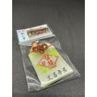 ราคา เครื่องรางไต้หวัน”สายการเรียน,ขอทุน” จากวัดหลงซานผ่านการทำพิธีแล้ว (22669085374)