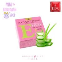 ราคา สบู่มาดามเฮง (ขนาด 150 กรัม แพค 3 ก้อน) ของแท้ 100% สบู่เนอเชอรัล บาร์ลานซ์ อโลเวร่า พลัส วิตามินอี สูตรว่านหางจรเข้ (9593992083)