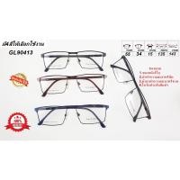 ราคา กรอบแว่นสายตา Guy Laroche GL90413 กรอบสำหรับตัดแว่นสายตาพร้อมใบรับประกัน (26124511810)