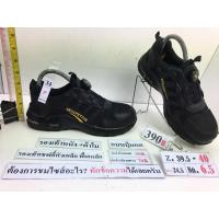 ราคา รองเท้าเซฟตี้หัวเหล็ก รองเท้านิรภัยหัวเหล็ก มือสอง ของนอก นำเข้า (13698071261)