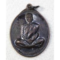 ราคา เหรียญ พระธรรมวงศ์มุนี วัดไผ่ล้อม จ.จันทบุรี รุ่นหลวงปู่ฝากไว้ (5202584823)