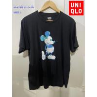 ราคา ยูนิโคล่#UNIQLO เสื้อยืด ยูที ยูนิโคล่#UT UNIQLO อก 43 นิ้ว ยาว 26 นิ้ว SIZE L สภาพดี ไม่มีตำหนิจ้า (26184796546)