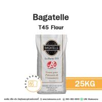 ราคา Bagatelle T45 แป้ง T45 บาเกตเทล แป้งสาลีฝรั่งเศส แป้งฝรั่งเศส สำหรับทำเพสตรี้ พัฟ พาย 25KG (29663398488)