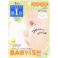 ราคา Kose Clear Turn Babyish Collagen Moisture Mask 7แผ่น ซองสีทอง (1605405745)