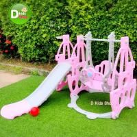 ราคา Saleสไลเดอร์ชิงช้า กระดานลื่น สไลเดอร์เด็ก มีชุดแป้นบาส ลูกบาส สไลเดอร์ปราสาทน้อย No.6023 (20906662993)