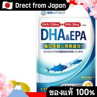 ราคา 【Direct from Japan】สโนว์แบรนด์ Megumilk DHA & EPA (60 เม็ด / 30 วันมูลค่า) กรดไขมันที่จำเป็นการขาดแคลนปลาปลาปลาบลูปลา (ประเภทแคปซูลอ่อน / อาหารเสริม) (42701182465)