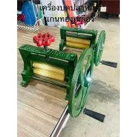 ราคา เครื่องบดปลาหมึก มือหมุน แกนทองเหลือง ขนาดใหญ่และเล็ก (15280853288)