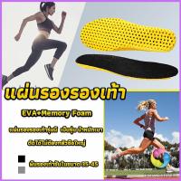 ราคา พื้นรองเท้าดูดซับแรงกระแทก เพื่อสุขภาพ ป้องกันอาการปวดเท้า Shoes Insole Eos Center (22611584656)