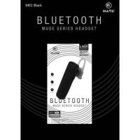 ราคา Bluetooth muse series headset แท้100% (5742746637)