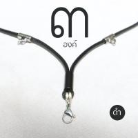 ราคา สร้อยพระ สร้อยคอ ห้อยพระ 3 องค์ สายห้อยพระ รุ่น 3Ls แนว M I N I M A L มี3สี (23848941499)