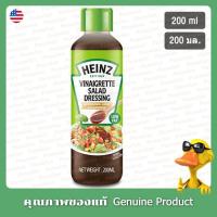 ราคา น้ำสลัดไฮนซ์ วิเนเกรท 200มล.(ไขมันต่ำ) - Heinz Vinaigrette Salad Dressing 200ml (Low Fat) (44156448695)