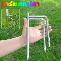 ราคา ขาร่มตกปลา ปักดิน 3 ขา ขาปักร่มชิงหลิว ร่มชิงหลิว ร่มชายหาด ขาปักร่มกันแดด สปิ๋ว ชิงหลิว แบบ 3ทาง ขนาดยาว 32 ซม. (40656995350)