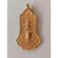 ราคา เหรียญไหว้ครูพระพิฆเนศทรงช้างเอราวัณ หลังพ่อแก่2525 (29922011656)