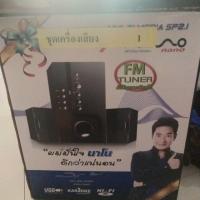 ราคา ลำโพง นาโน MUL TI MEDIA SP 2.1 WS-417 (3709795838)