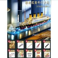 ราคา (ล้างสต๊อก Super Deal)✙﹍❁ใช้งานร่วมกับเลโก้ตัวต่อเลโก้เรือสำราญไททานิคปริศนาอนุภาคขนาดเล็กขนาดใหญ่และยากในการประกอบข (27731149395)