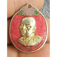 ราคา เหรียญพระครูวิศิษฐ์ศาสนคุณชลบุรี วัดโบสถ์ ปี 2520 เนื้อโลหะผสม พระบ้านๆราคาแบ่งปัน (29165391787)