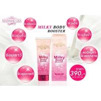 ราคา ซื้อเยอะลดเยอะโลชั่นบล็อคผิวขาวลดรอยแตกลาย มาดามลิซ่า Madamelisa (1007929364)