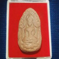 ราคา พระขุนแผนไข่ผ่าซีกเล็ก หลวงปู่ดี วัดพระรูป จ.สุพรรณบุรี ออกบูชา ปี 2500 - 2513 เนื้อแดง (23273274098)