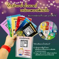 ราคา ป้ายคิวอาร์โค๊ดป้ายพร้อมเพย์A6(สายมู)พร้อมเคลือบเเข็ง(ขาตั้งอะคริลิค) (18795614037)