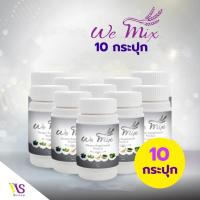 ราคา WEMIX DETOX RESTORE160g10B (วีมิกซ์ล้างพิษฟื้นฟูแบบกระปุก160กรัม10กล่อง) (16770649674)