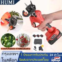 ราคา กรรไกรแต่งสวน แต่งกิ่งไม้ กรรไกรตัดกิ่งไม้ กรรไกรตัดกิ่ง Electric Pruner สวน ตัดกิ่งไม้เร็ว อุปกรณ์ตัดแต่งกิ่งมืออาชีพ (26021138158)