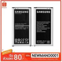 ราคา แบตเตอรี่ Samsung S5 ( i9600 /G900/G900F )รับประกัน3 เดือน แบตS5 แบตซัมซุง S5 (1465942446)