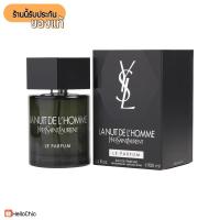 ราคา YSL La Nuit de L’Homme Le Parfum EDP 100ml กล่องซีล (8503443245)
