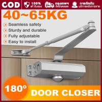 ราคา โช๊คประตู ปิดประตู ที่ปิดประตู อัตโนมัติ โช๊คอัพประตู Door Closer แข็งแรง ทนทาน (43758645847)