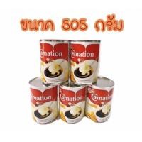 ราคา คาร์เนชั่น ครีมเทียมข้นหวาน (7941891125)
