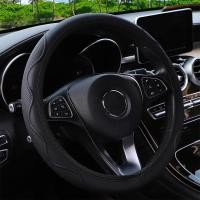 ราคา No Inner Ring Fiber Leather Embossed Corrugated Elastic Steering Wheel Cover Accessories for Vehicles Auto Interior Acce (22961982498)