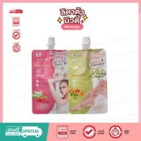 ราคา [ 1 ซอง ] มีมีคอส บอดี้/อาร์มพิท แฮร์ รีมูฟเวอร์ครีม Mimicos Body/Armpit Hair Remover Cream (8108897455)