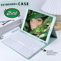 ราคา 【แป้นพิมพ์ไทย】✨เคสคีย์บอร์ด keyboard เคส Samsung Galaxy Tab S9 FE Plus S9 FE S9 Galaxy Tab (29786454543)