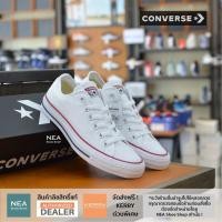 ราคา [ลิขสิทธิ์แท้] Converse All Star (Classic) ox - White [U] NEA รองเท้าผ้าใบ คอนเวิร์ส (28337258566)