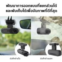 ราคา DDPAI Mola N3 Pro GPS Front and Rear Dash Cam 2K+1600P Full HD กล้องติดรถยนต์ 140 °องศามุมกว้าง ความละเอียด กล้องหน้ารถ (27125408713)