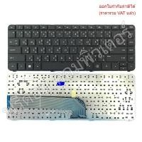 ราคา KEYBOARD คีย์บอร์ด Hp Pavilion DV4-5000 DV4-5100 DV4-5200 DV4-5300 Black(TH-US) (26235398289)