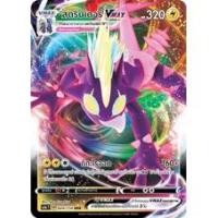 ราคา สตรินเดอร์ VMAX 024/154 RRR - ซอร์ด&ชีลด์ Set A [sc1a T] การ์ดโปเกมอน (Pokemon Trading Card Game) (22529764890)